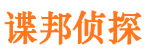 宁县市私家侦探